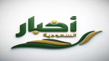 عاجل.. عاجل: الداخلية تضبط 19576 مخالفاً في أسبوع واحد… عقوبات تصل للسجن 15 عاماً لمن يتستر عليهم!