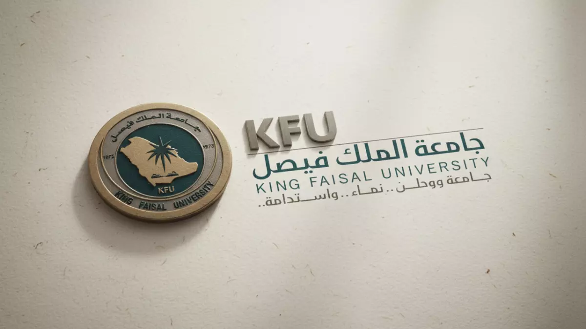 عاجل.. عاجل: جامعة الملك فيصل تفتح 6 وظائف بـ6 تخصصات ذهبية للسعوديين – آخر يوم للتقديم!