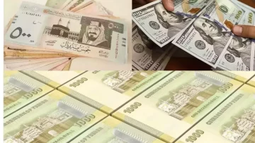 عاجل.. صادم: الريال اليمني يحقق المعجزة خلال 24 ساعة… الدولار ينهار من 1650 إلى 1618 والخبراء في حيرة تامة!