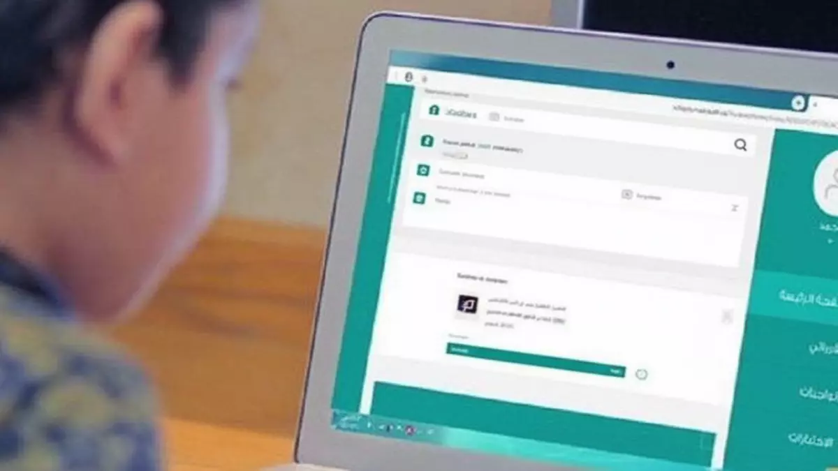 عاجل.. عاجل: تعليق الدراسة غداً في الرياض و16 محافظة – الأرصاد تحذر من خطر قادم!