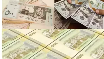 عاجل.. عاجل: الريال اليمني يصعق الخبراء بقفزة تاريخية خلال 24 ساعة… الدولار ينهار من 1650 إلى 1618 والأسباب محيرة!