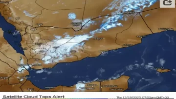 عاجل.. عاجل: عاصفة مطرية تاريخية تغطي 80% من اليمن… هل تنقذ ملايين المزارعين أم تغرق المدن الساحلية؟