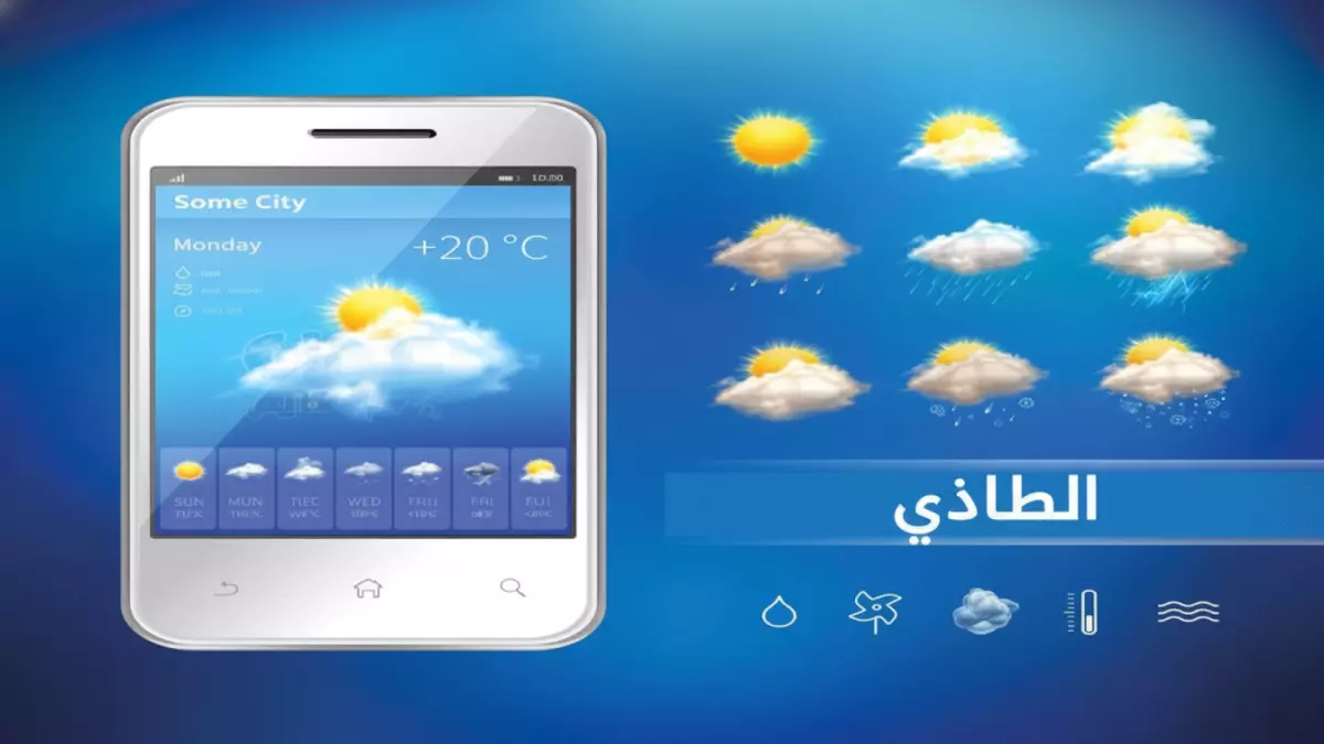 عاجل.. عاجل: طقس غريب يضرب الجنوب… درجات حرارة “مجنونة” تتراوح من 11° إلى 31° في يوم واحد!