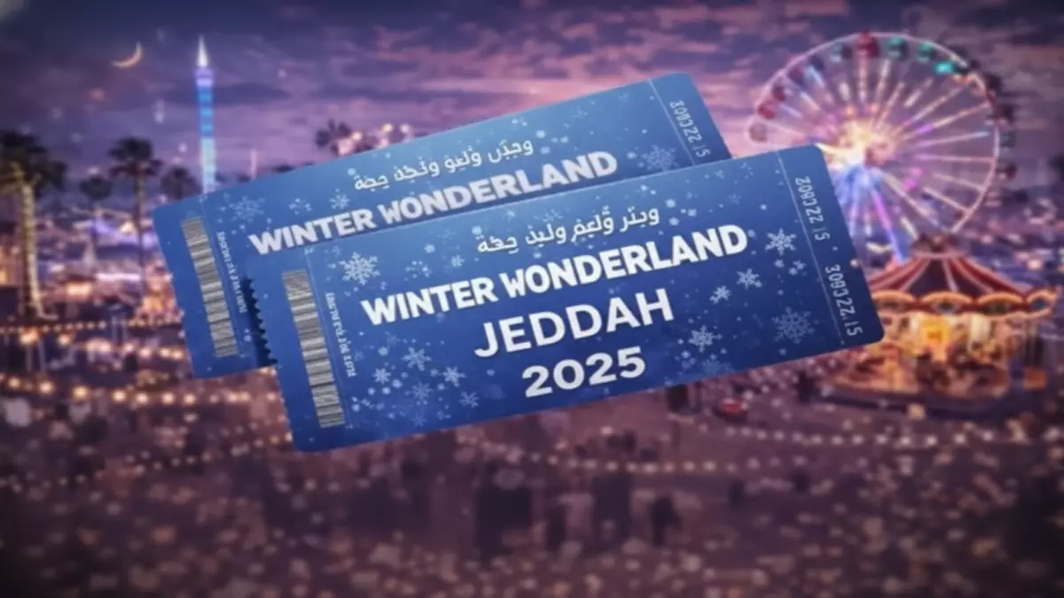 عاجل.. عاجل: افتتاح ونتر وندرلاند جدة غداً الجمعة… تذاكر بـ30 ريال فقط وتجربة شتوية خيالية على البحر الأحمر!