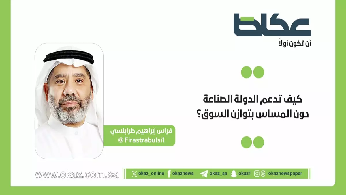 عاجل.. عاجل: قرار ملكي يلغي مليارات الرسوم على المصانع… هل تنفجر الصناعة السعودية قريباً؟