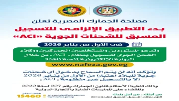 عاجل.. عاجل: الدولار يستقر عند 47.63 جنيه… هل يعني ذلك استقرار الأسعار أخيراً؟