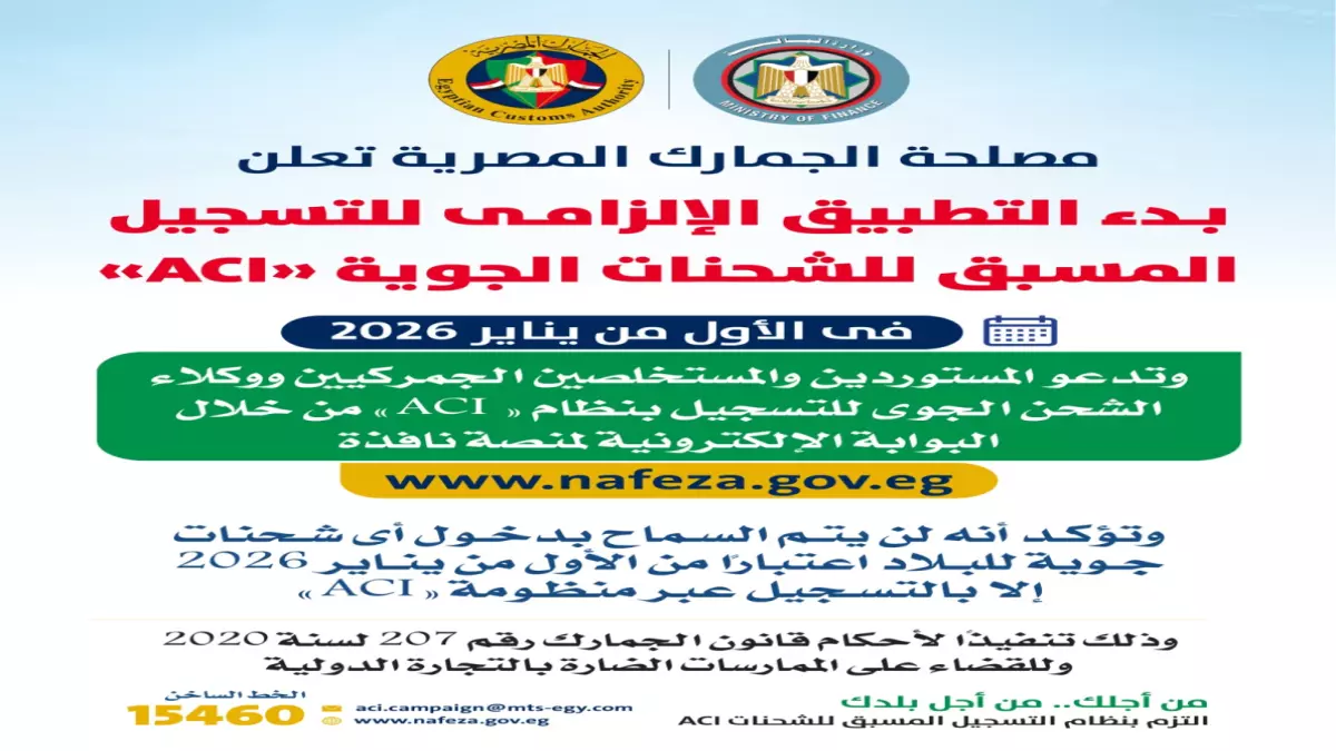 عاجل.. عاجل: الدولار يستقر عند 47.63 جنيه… هل يعني ذلك استقرار الأسعار أخيراً؟