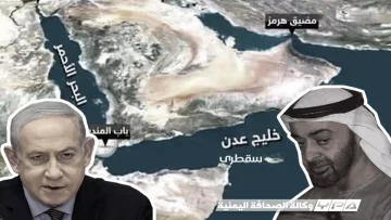 عاجل.. عاجل: الإمارات تؤسس ‘النخبة المهرية’ بـ10 آلاف مقاتل سراً… هل تشعل حرباً جديدة مع السعودية؟