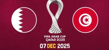 يلا شوت نسور قرطاج… مشاهدة مباراة تونس وقطر بث مباشر اليوم في كأس العرب بدون تقطيع