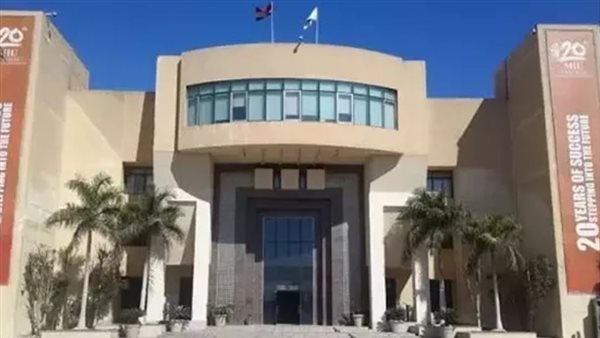 جامعة مصر الدولية تعلن حاجتها إلى أعضاء هيئة التدريس في 7 كليات.. وظيفة جامعة