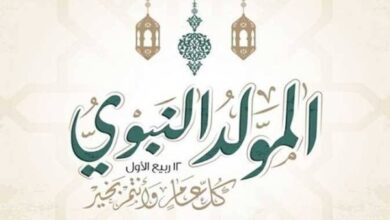 موعد إجازة المولد النبوي الشريف 2026.. مفاجأة بشأن العطلة الرسمية وجدول الإجازات المتبقية