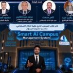 Smart AI Campus… الحرم الجامعي الذكي يبدأ من جامعة كفر الشيخ