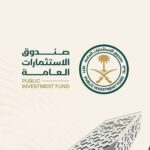 أصول صندوق الاستثمارات العامة السعودي بلغت 910 مليارات دولار بنهاية 2025