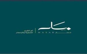 أم القرى للتنمية والإعمار تعلن بيع 3 قطع أراضٍ في مكة بقيمة تقارب 240 مليون ريال