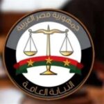إجراءات عاجلة من النيابة العامة بشأن شركات «فالكون».. تفاصيل