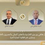 اتصال هاتفي بين وزير الخارجية وسكرتير عام إتفاقية التجارة الحرة القارية الأفريقية