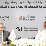 استثمارات بـ450 مليون ريال لدعم قطاع الأزياء في السعودية