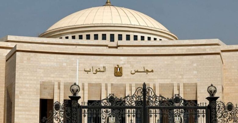 البرلمان يقر نهائيًا تعديل قانون التأمين الصحي الشامل