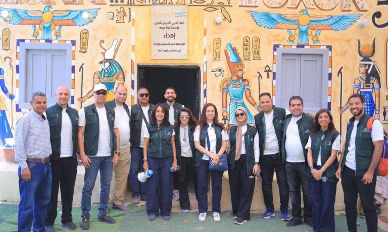 البنك العربي الأفريقي الدولي يحقق إنجازاً تنموياً جديداً من خلال مبادرة