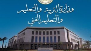 التعليم تعلن ضوابط جديدة في امتحانات الثانوية العامة 2026 تغيّر شكل الأسئلة لطلاب المدارس واللغات