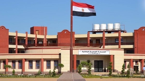 التعليم يعلن آخر موعد للتقديم في المدارس المصرية اليابانية.. ننشر الرابط الرسمي