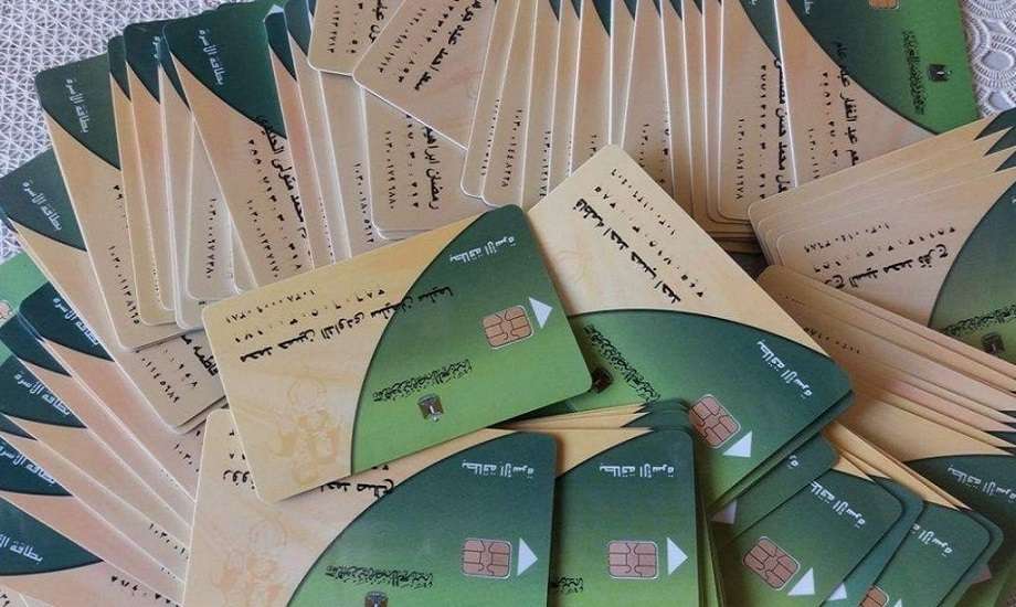 التموين: لا مساس بالمستحقين عند التحول إلى الدعم النقدي