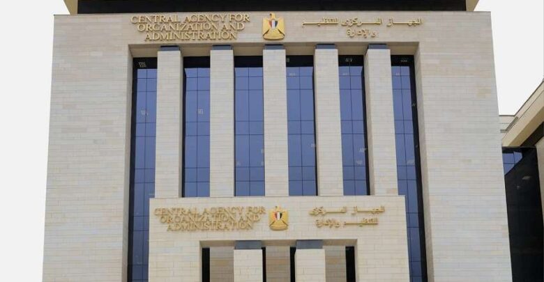 التنظيم والإدارة يعلن فتح باب التقدم للتعاقد في عدد من الوظائف بوزارة التنمية المحلية والبيئة