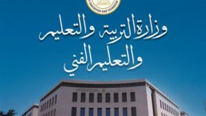 الثانوية العامة 2026.. إجراءات مشددة وقرارات حاسمة من وزير التربية والتعليم لضبط اللجان ومنع الغش