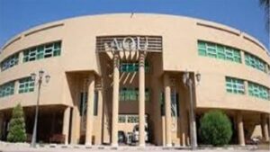 الجامعة العربية المفتوحة في مصر تعلن حاجتها إلى أعضاء هيئة التدريس.. وظيفة جامعة
