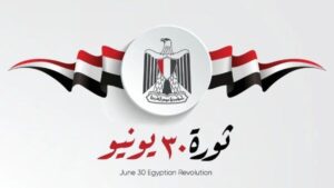 الخميس 2 يوليو إجازة مدفوعة الأجر بمناسبة ذكرى ثورة 30 يونيو