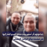 الداخلية تلقي القبض على “بودى جاردات” الفيس بوك بعد التحريض (فيديو)