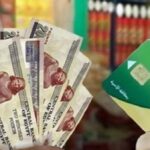 القصة الكاملة لخطة التحول إلى الدعم النقدي ومستقبل بطاقات التموين
