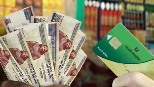 القصة الكاملة لخطة التحول إلى الدعم النقدي ومستقبل بطاقات التموين