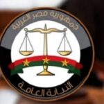 النيابة العامة تُحيل متهمة للمحاكمة بتهمة نشر أخبار كاذبة حول مستشفيات جامعة الإسكندرية