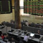 انطلاقة قوية لسهم “قرة إنرجي” في البورصة المصرية بقفزة تتجاوز 24% في أولى جلسات تداوله