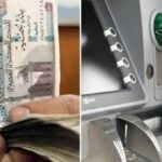 بدء صرف مرتبات شهر يونيو 2026.. والحد الأدنى للأجور يرتفع 1000 جنيه في يوليو