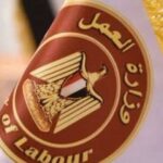 برواتب تصل لـ15 ألف جنيه.. وزارة العمل تعلن عن 350 وظيفة جديدة