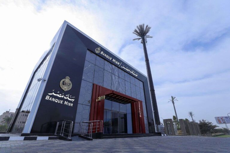 بنك مصر يعلن حاجته إلى موظفين جدد للتعيين في جميع المحافظات.. أعرف التخصصات المطلوبة ورابط التقديم الرسمي