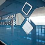 بورصة البحرين تترقب طرح شركة كبرى للاكتتاب العام في الربع الأخير من 2026