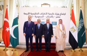 بيان مشترك يؤكد أهمية استمرار التشاور بين مصر وباكستان والسعودية وتركيا دعما لاستقرار المنطقة