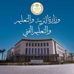 بيان هام من التربية والتعليم بشأن امتحانات الثانوية العامة 2026