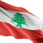تباطؤ التضخم في لبنان خلال مايو 2026 رغم استمرار الضغوط الاقتصادية