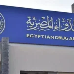 تحذير عاجل من هيئة الدواء.. سحب تشغيلات أدوية بسبب عبوات مغشوشة في الأسواق