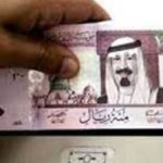 تراجع جديد في سعر الريال السعودي اليوم.. أحدث أسعار الشراء والبيع بالبنوك المصرية