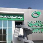 تسوية بـ 230 مليار جنيه.. الاستثمار القومي ينقل حصصه في بنكين إلى البريد المصري