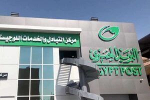 تسوية بـ 230 مليار جنيه.. الاستثمار القومي ينقل حصصه في بنكين إلى البريد المصري