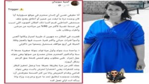 تصريحاتها أثارت جدلًا واسعًا.. تطورات ضبط طبيبة الإسكندرية في واقعة مستشفى الشاطبي