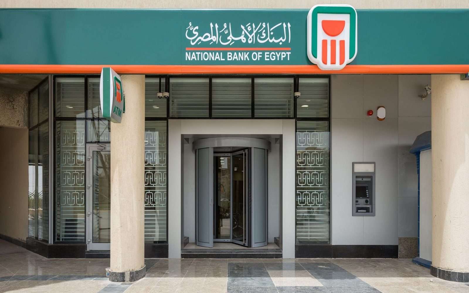 تطويرًا لخدماته المصرفية وتحسين تجربة العملاء.. البنك الأهلي المصري يحدث نظام التركات لتسريع الإجراءات وتقديم تجربة مصرفية أكثر كفاءة للورثة