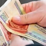 تفاصيل حزمة زيادة المرتبات والحد الأدنى للأجور بمصر بدءًا من يوليو 2026