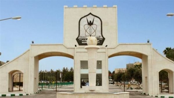 جامعة اليرموك بالأردن تعلن حاجتها إلى أعضاء هيئة التدريس.. وظيفة جامعة
